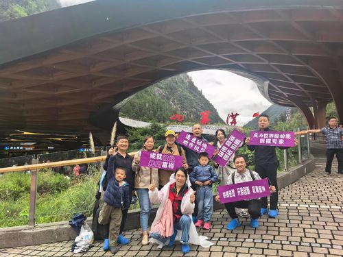 Joy in Sichuan, Jiuzhaigou: Where Our Sales Team's Laughter Echoed Our Xise Culture